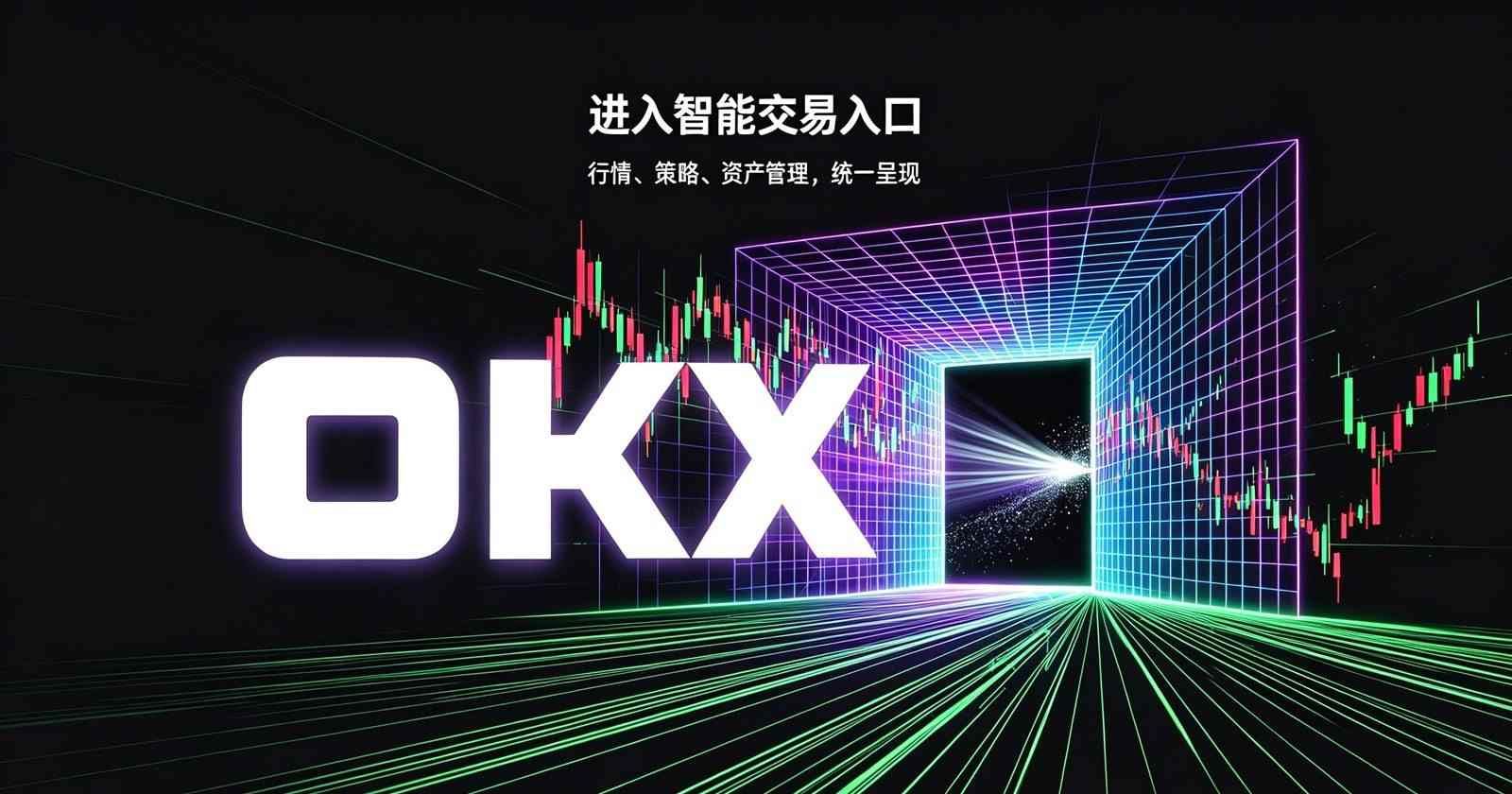 手机端资产概览示意